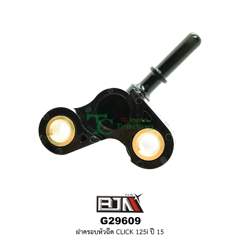 G29609ฝาครอบหัวฉีด CLICK 125i ปี 15