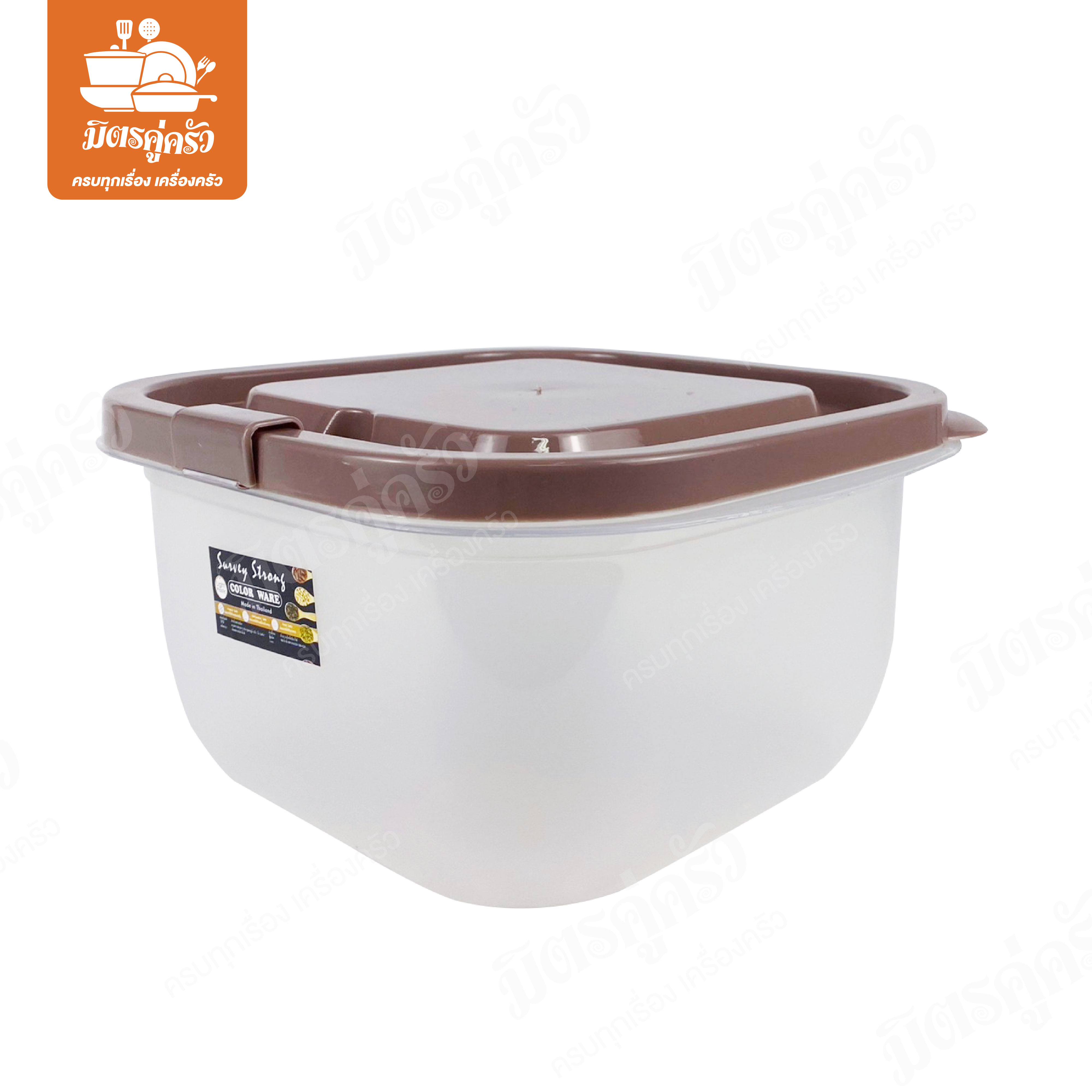 กล่องอาหารเวฟคันเซ็น No.8016 (เซอร์เวย์)