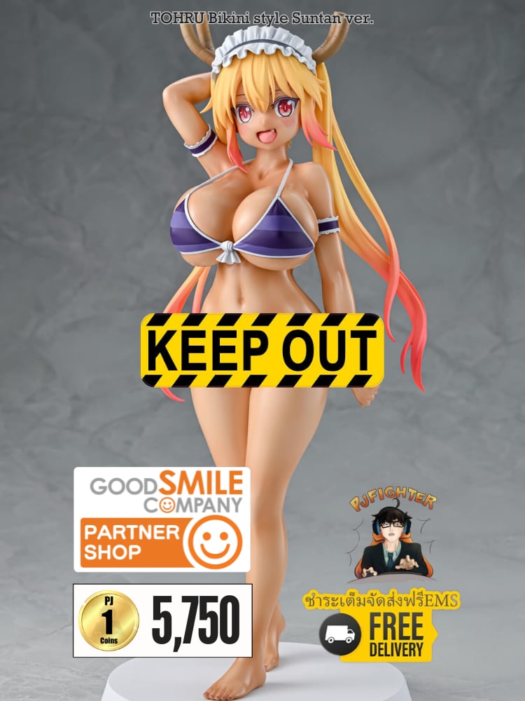 (พรีออเดอร์) TOHRU Bikini style Suntan ver. 1/7 (ชำระเต็มจัดส่งฟรี Ems)