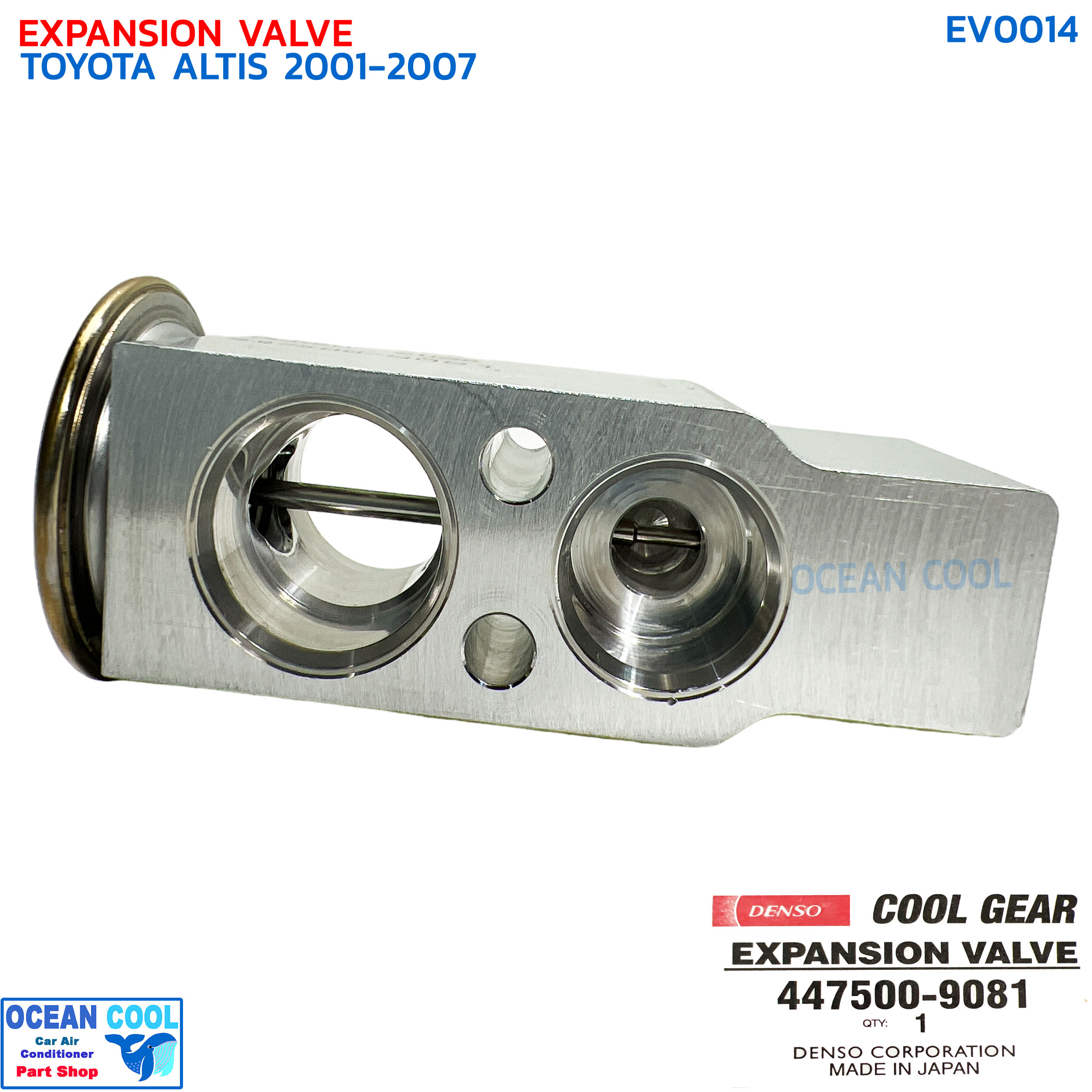 วาล์วบล็อก โตโยต้า อัลติส '01 - '07 แคมรี่ ปี '03 - '05 ซิตี้ '03 - '07 EV0014 Cool Gear 447500-9081 EXPANSION VALVE Toyota Altis ,Camry , Honda city