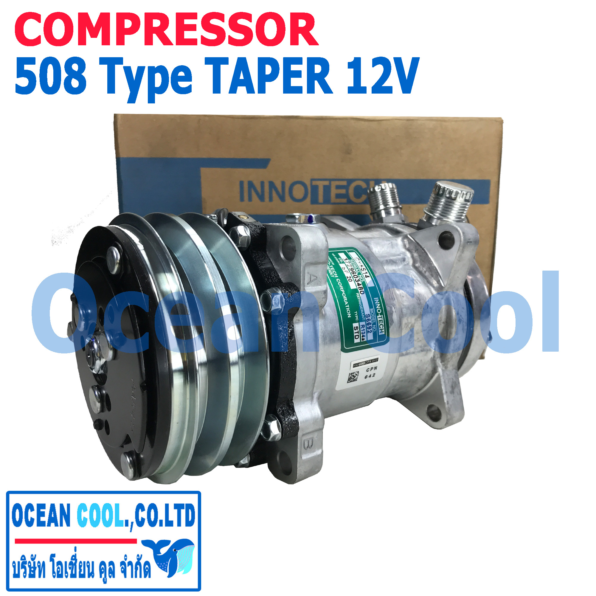 คอมเพรสเซอร์ 508 12V เทเปอร์ COM0068 Compressor 508 12V Taper สิงคโปร์ คอมแอร์รถยนต์ คอมแอร์ คอมเพลสเซอร์ คอม อะไหล่ แอร์ รถยนต์