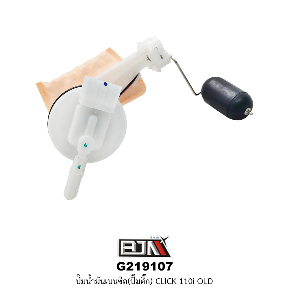 G219107 ปั๊มน้ำมันเบนซิล(ปั๊มติก) CLICK 110i OLD