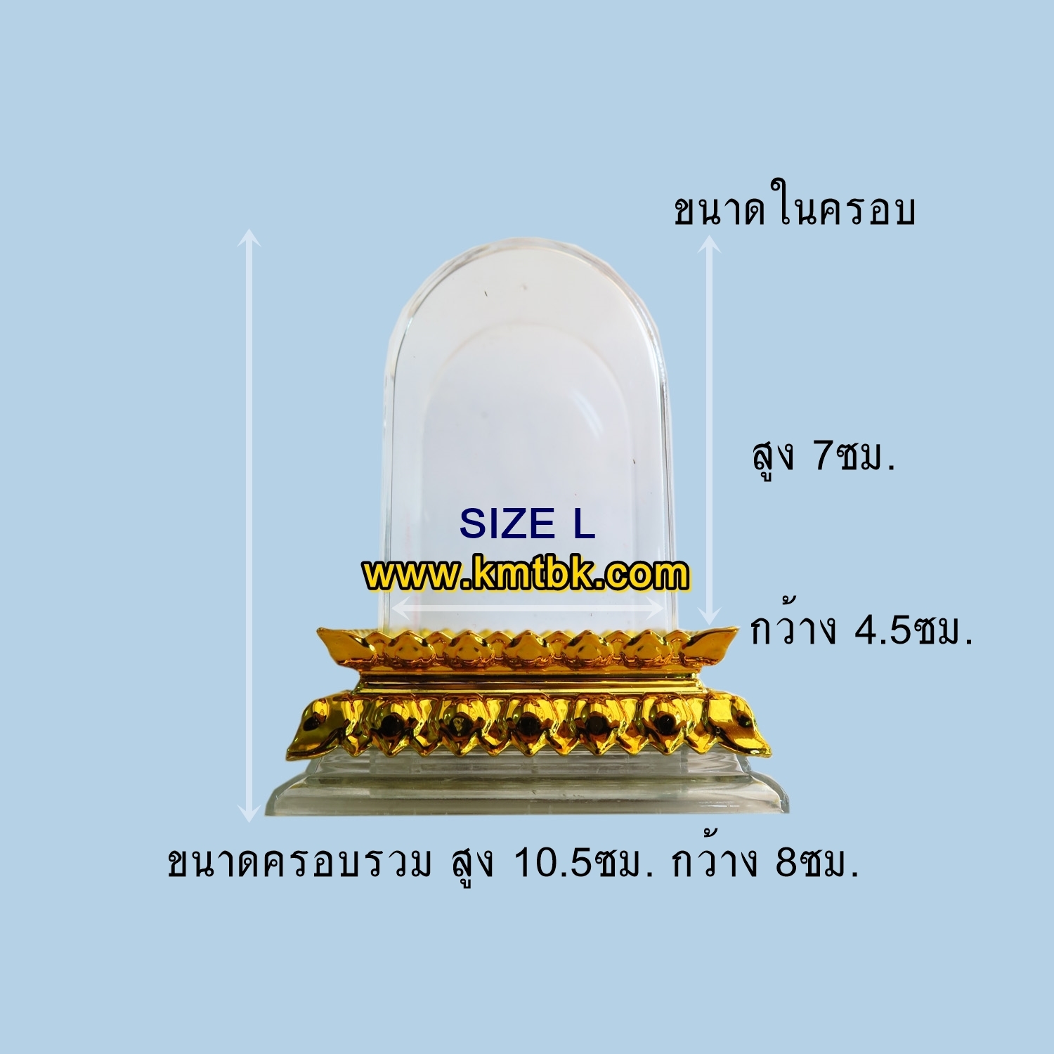 ครอบพระ ฐานครอบพระ ฐานวางพระ ฐานทรงดอกบัว สีทอง Size L 
