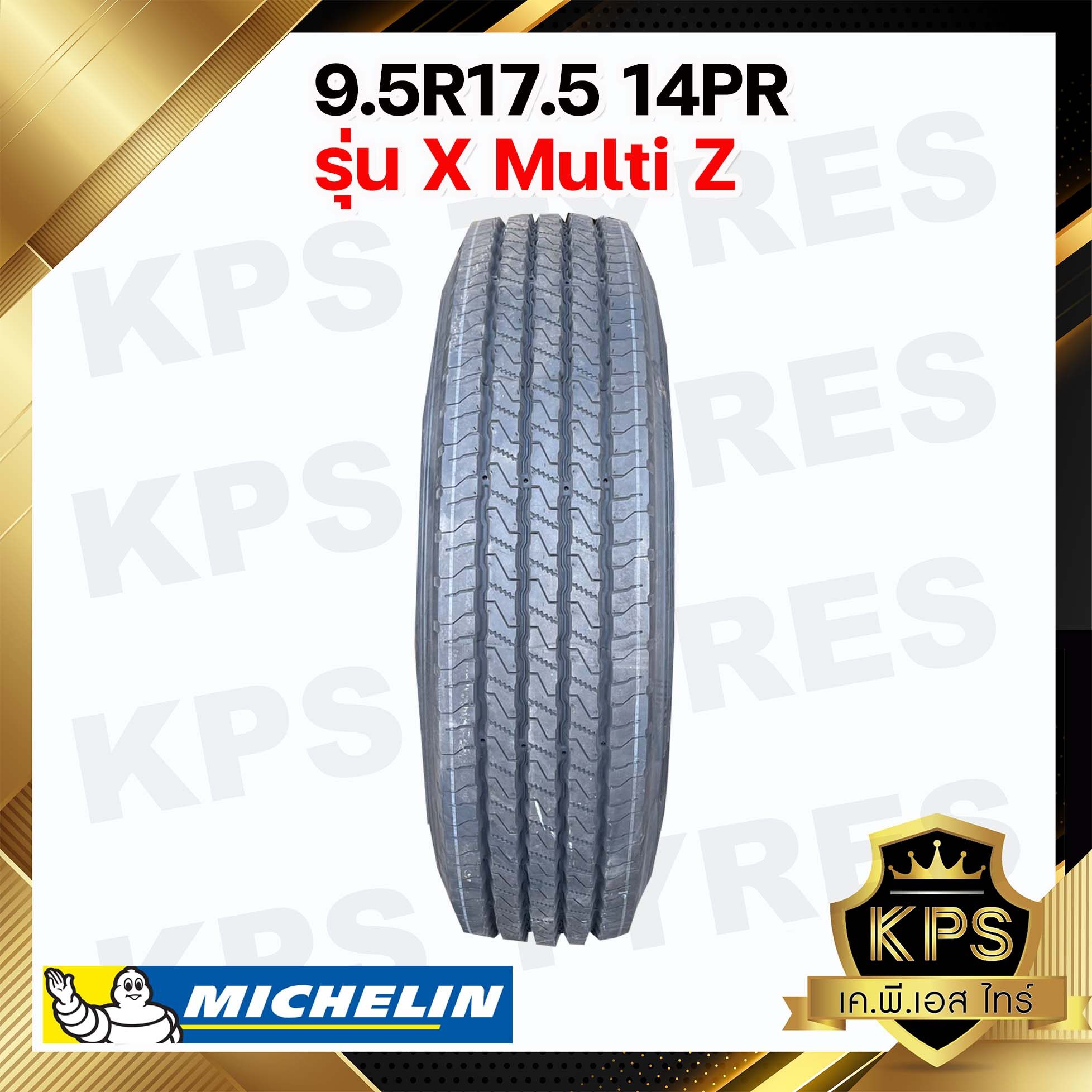 9.5R17.5 14PR ยี่ห้อ MICHELIN มิชลิน รุ่น X-Multi Z ยางรถบรรทุกเรเดียล