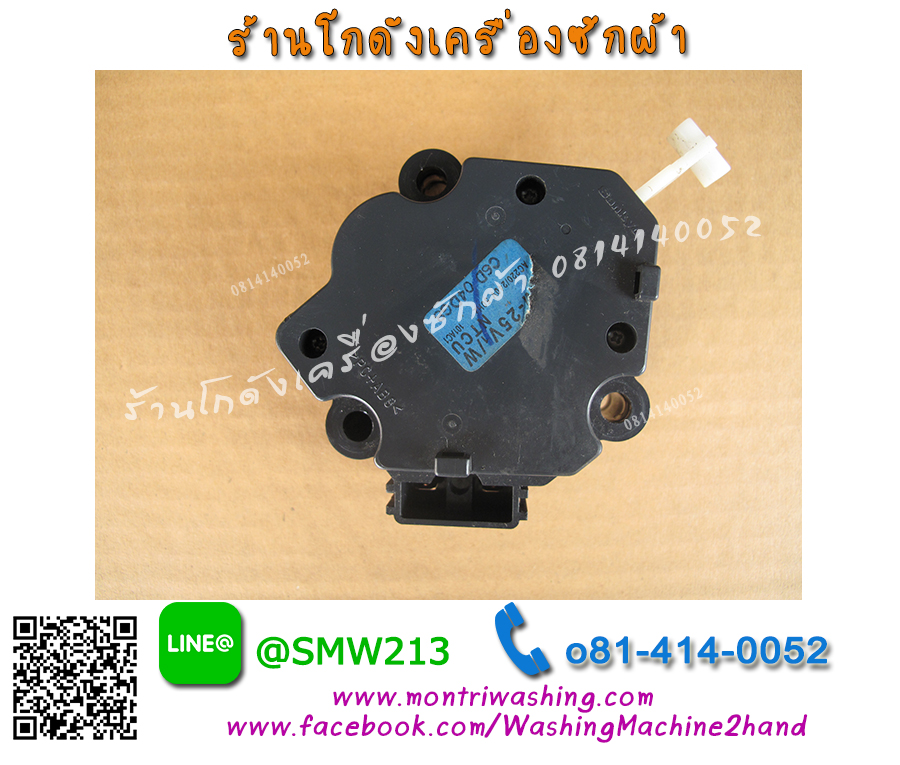 มอเตอร์ทิ้งน้ำ Panasonic NA-F80B2