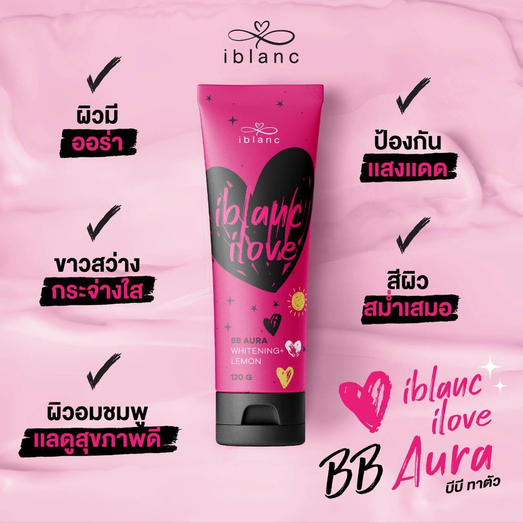 แท้พร้อมส่ง‣ iblanc BB Aura Whitening + Lemon 120g บีบีทาตัว ไอบลองก์ กันแดด SPF50 PA+++