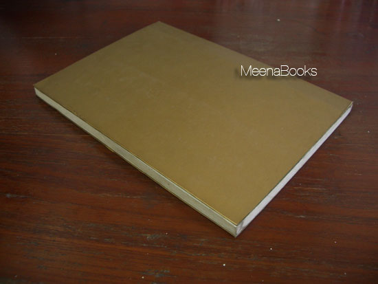ตำนานหนังสือสามก๊ก
