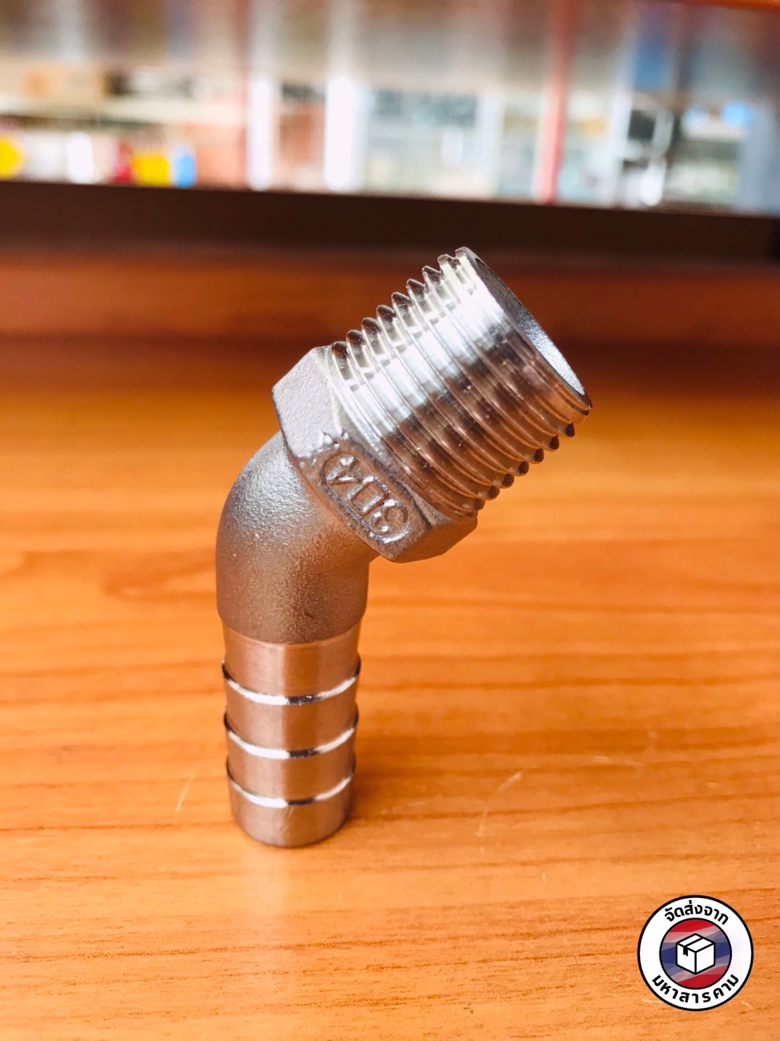 ข้องอเกลียวนอก 1/2 นิ้ว 45 องศา หางไหล 15 มิล สแตนเลส 304(1/2" Male Thread 45° Elbow with 15 mm Hose Barb Stainless Steel 304#10461