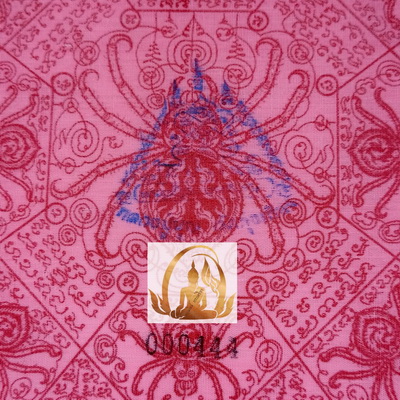 ผ้ายันต์แมงมุมดักทรัพย์ ลป.บุญ วัดทุ่งเหียง จ.ชลบุรี