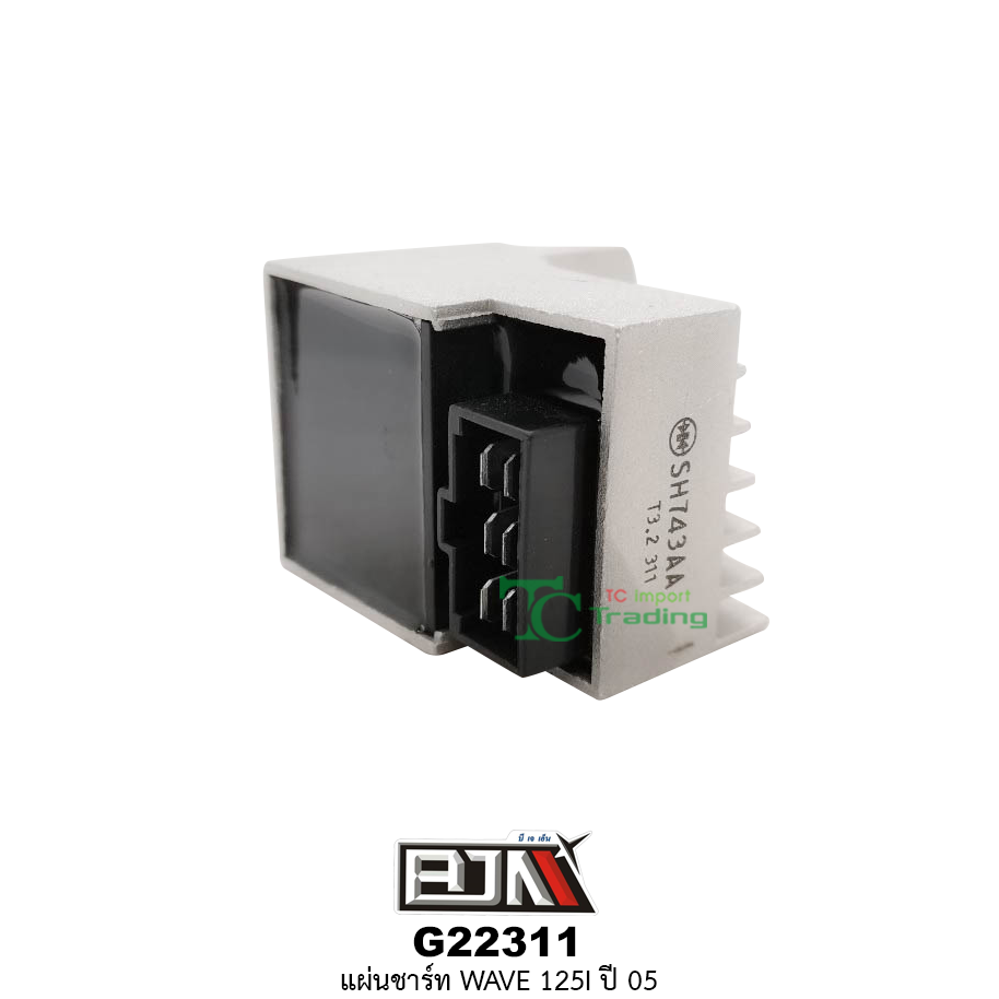 G22311 แผ่นชาร์ท WAVE 125I ปี 05