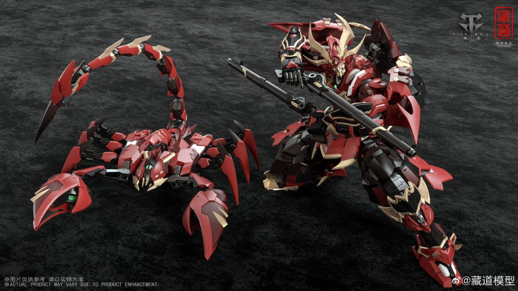 1/72 CD-08 Shodow Demon Scorpion