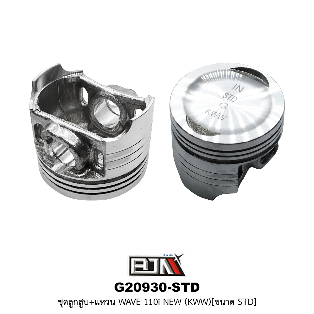 G20930-STD ชุดลูกสูบ+แหวน WAVE 110i NEW (KGH) ขนาด STD