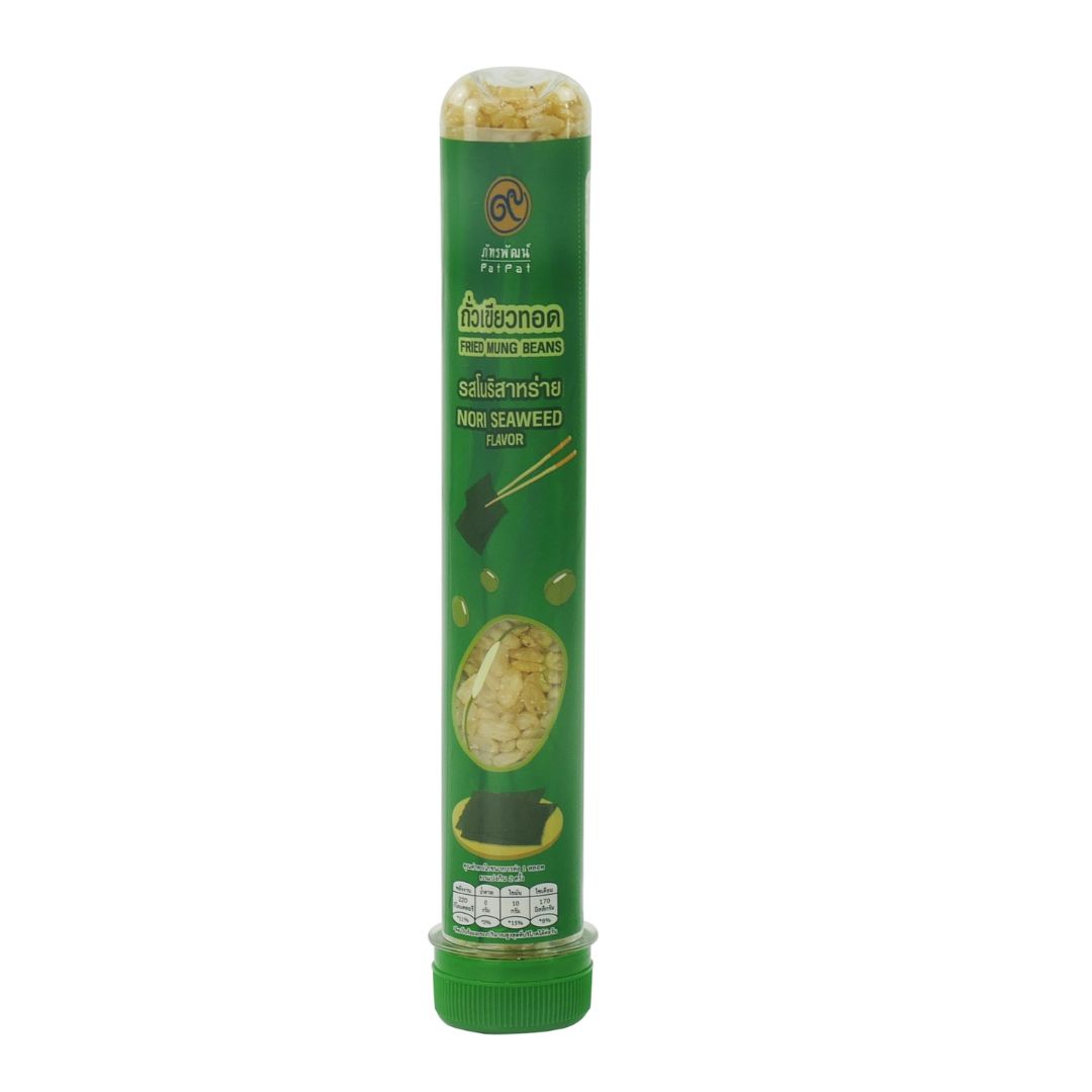 ถั่วเขียวทอด (Fried Green Bean)