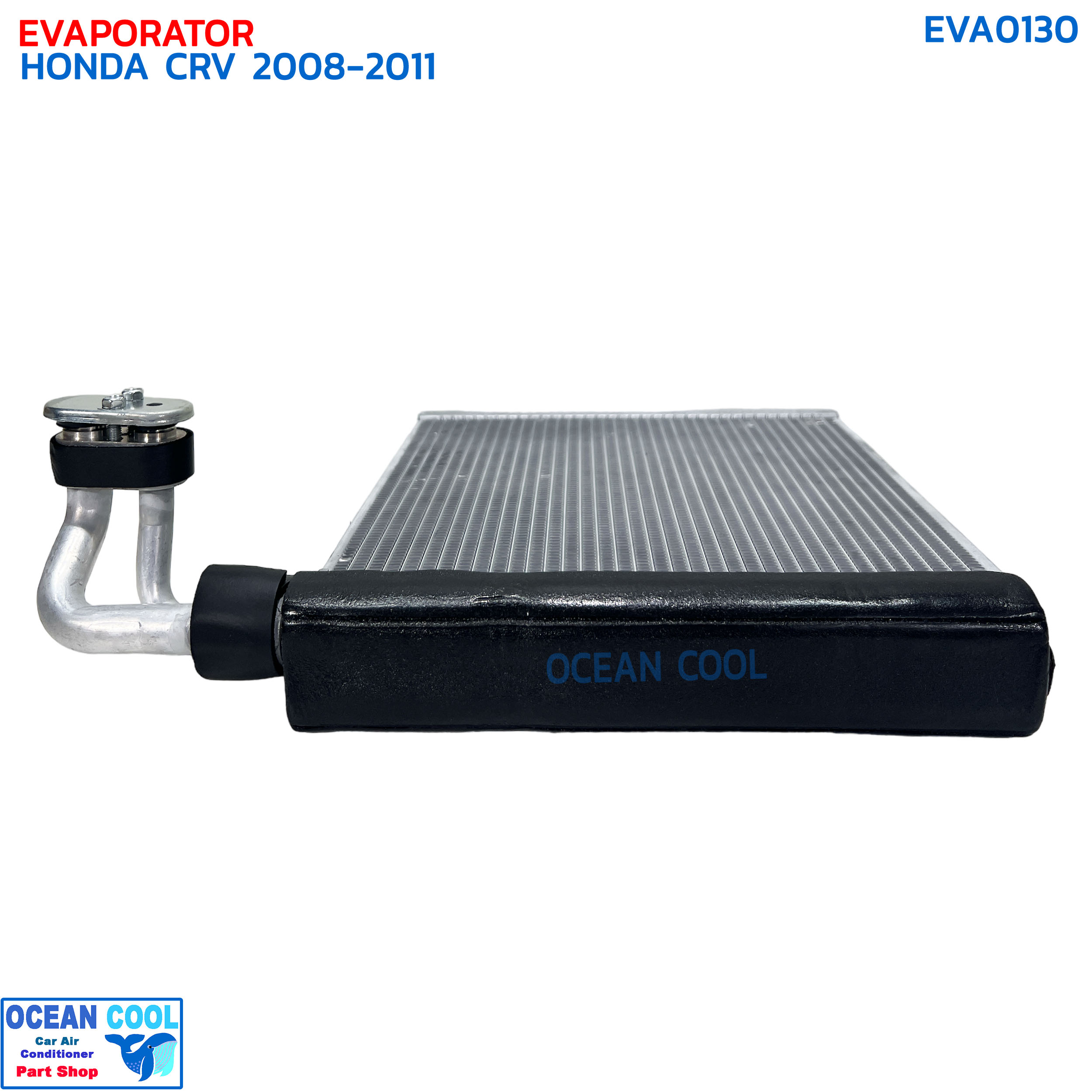 คอยล์เย็น ฮอนด้า ซีอาร์วี 2008 - 2011 EVA0130 Evaporator For Honda CRV G3 ตู้แอร์ คอยเย็น ซีอาวี ER-3012