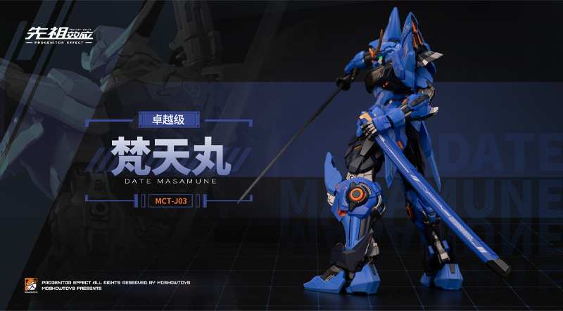 Pre-Order Moshowtoys 1/100 MCT-J03 Date Masamune