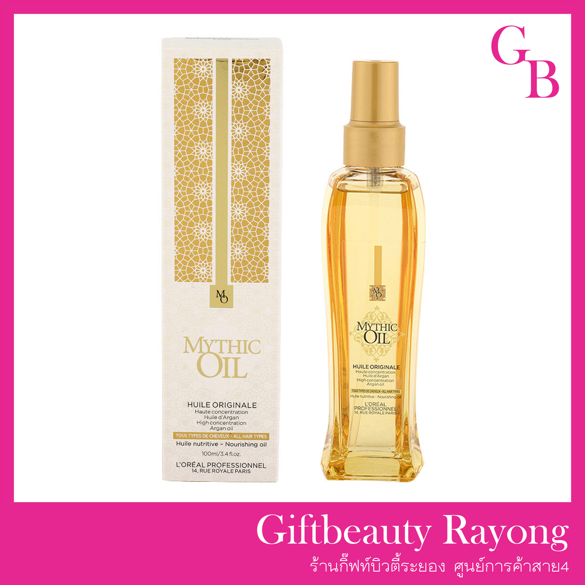 แท้พร้อมส่ง‣ L'Oreal Professionnel Mythic Oil Nourishing Oil 100ml บำรุงผม ลอรีอัล เมติค ออยล์