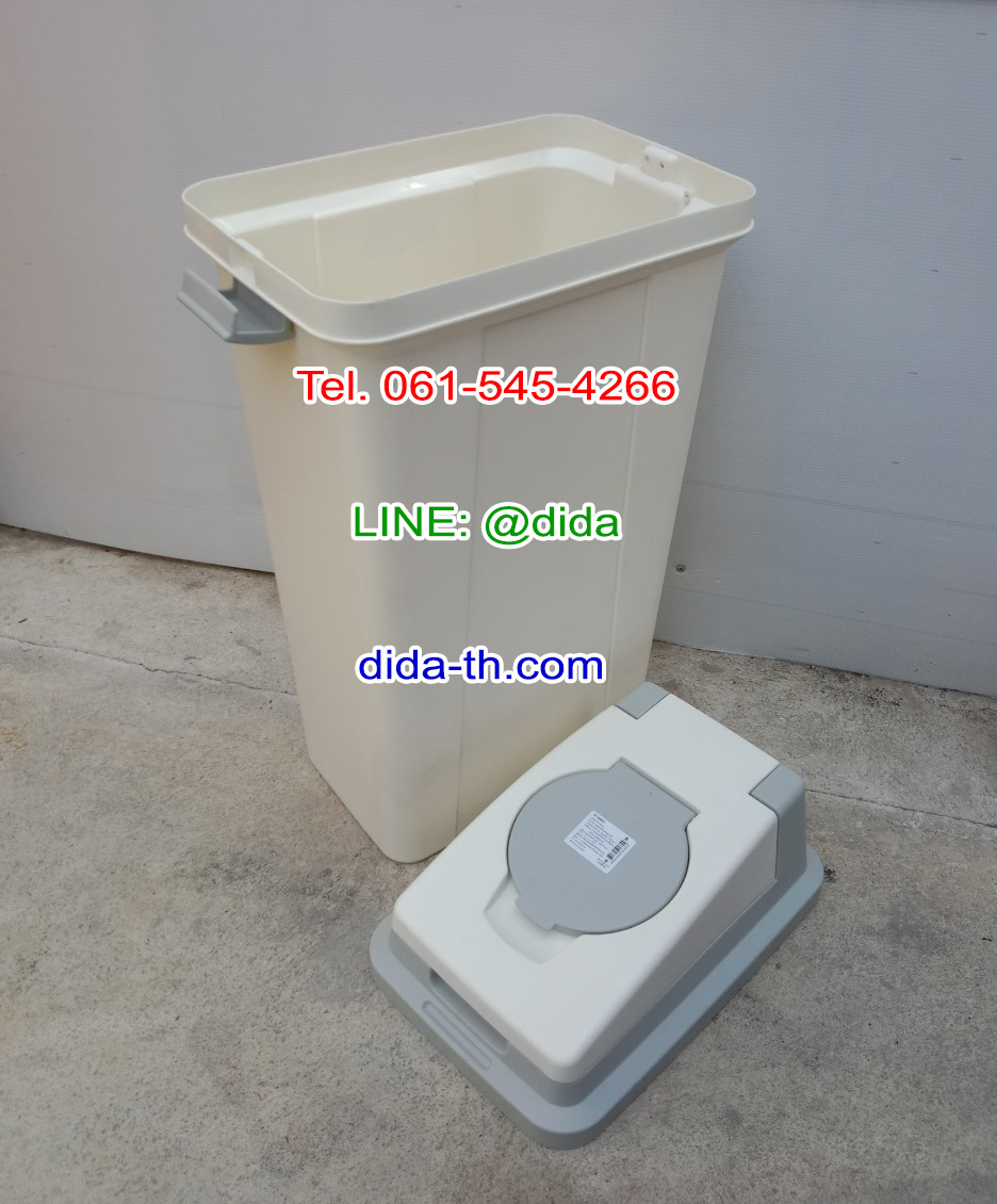 ถังขยะทรงเหลี่ยม พลาสติก ฝา 2 ชั้น 45 ลิตร