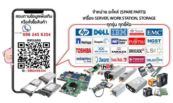 IBM, 94Y8199, 94Y8144, IBM 750W Power Supply, DPS-750AB-28 A , x3250 M5, IBM System x, x3550 M5, x3650 M5
