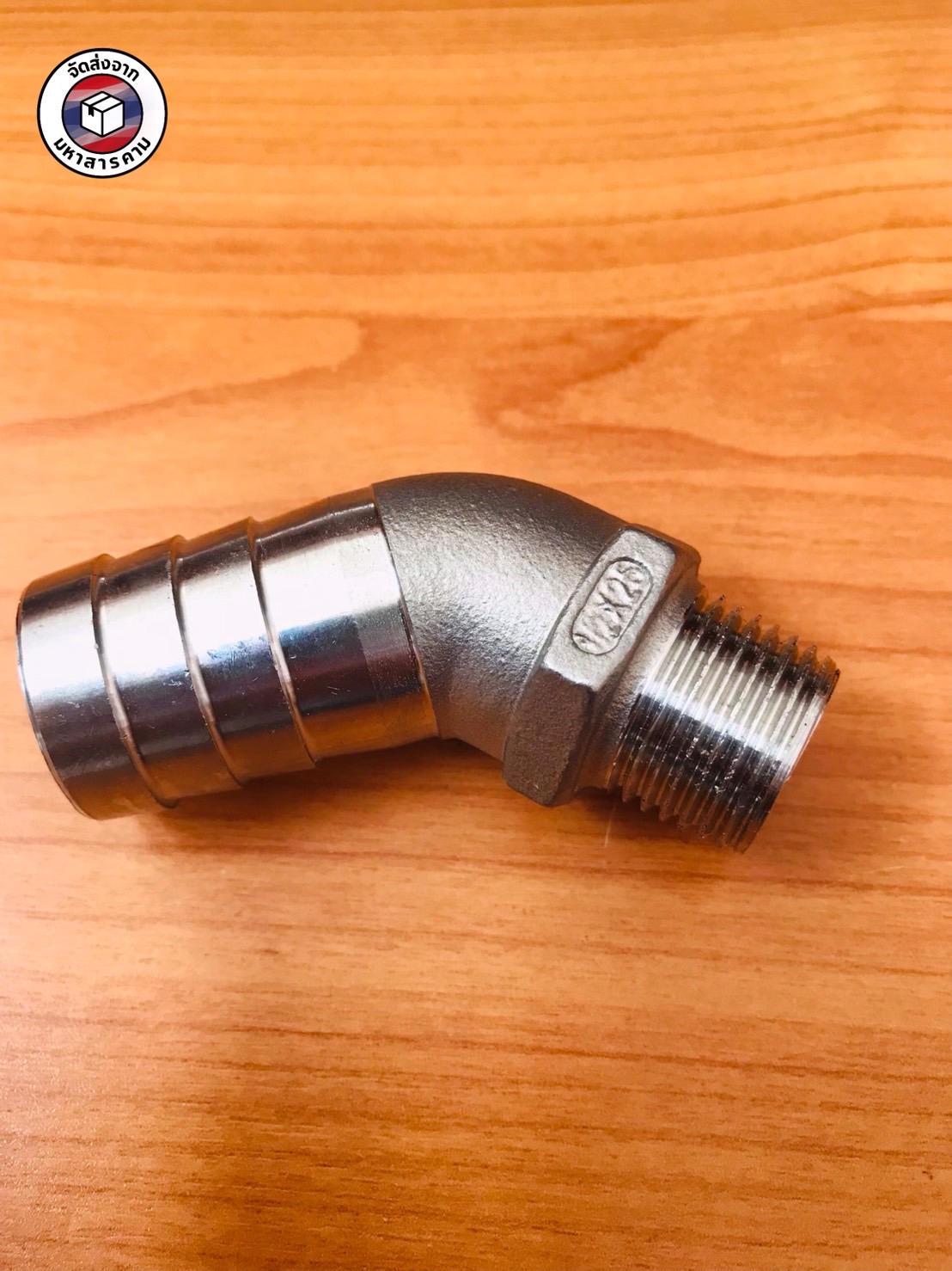 ข้องอเกลียวนอก 1/2 นิ้ว 45 องศา หางไหล 25 มิล สแตนเลส 304 (1/2" Male Thread 45° Elbow with 25 mm Hose Barb Stainless Steel 304) #10462