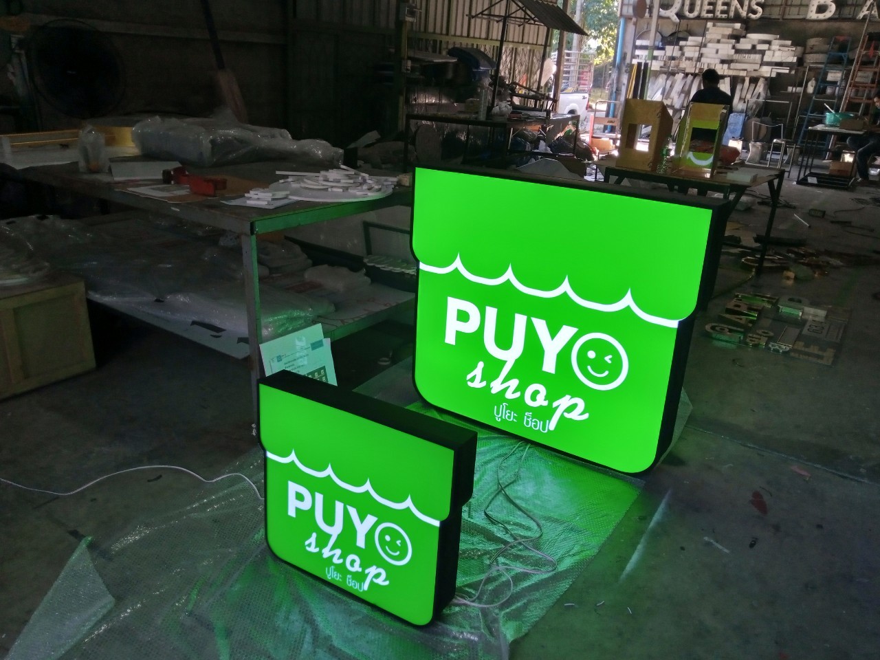 งานป้ายกล่องไฟ