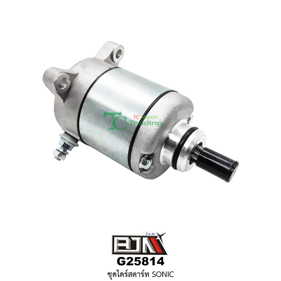 G25814 ชุดไดรสตาร์ท SONIC