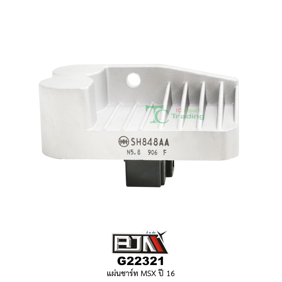 G22321 แผ่นชาร์ท MSX ปี 16