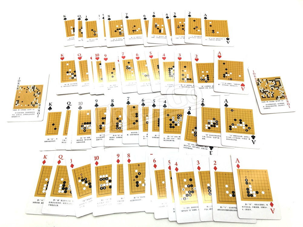 ไพ่หมากล้อม(เซตรูปร่างหมาก)