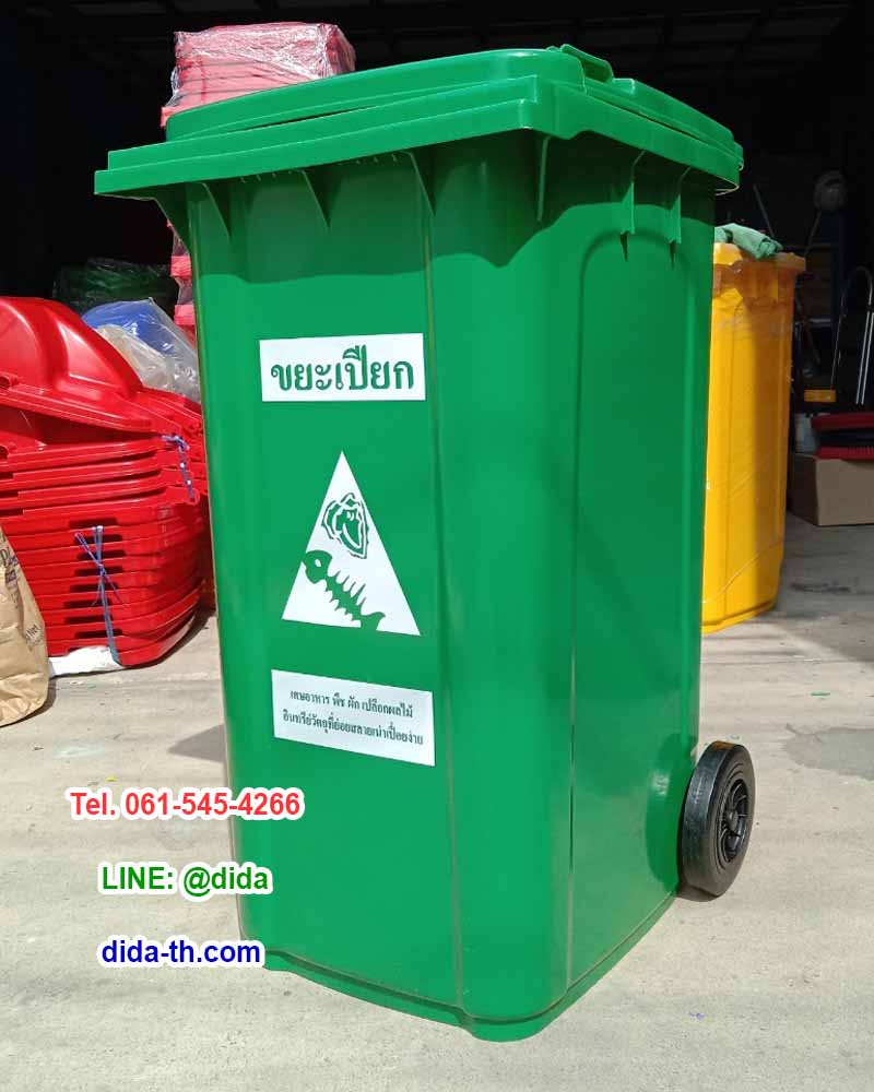 ถังขยะทรงเหลี่ยม พร้อมล้อเข็น ฝาเรียบ 240 ลิตร