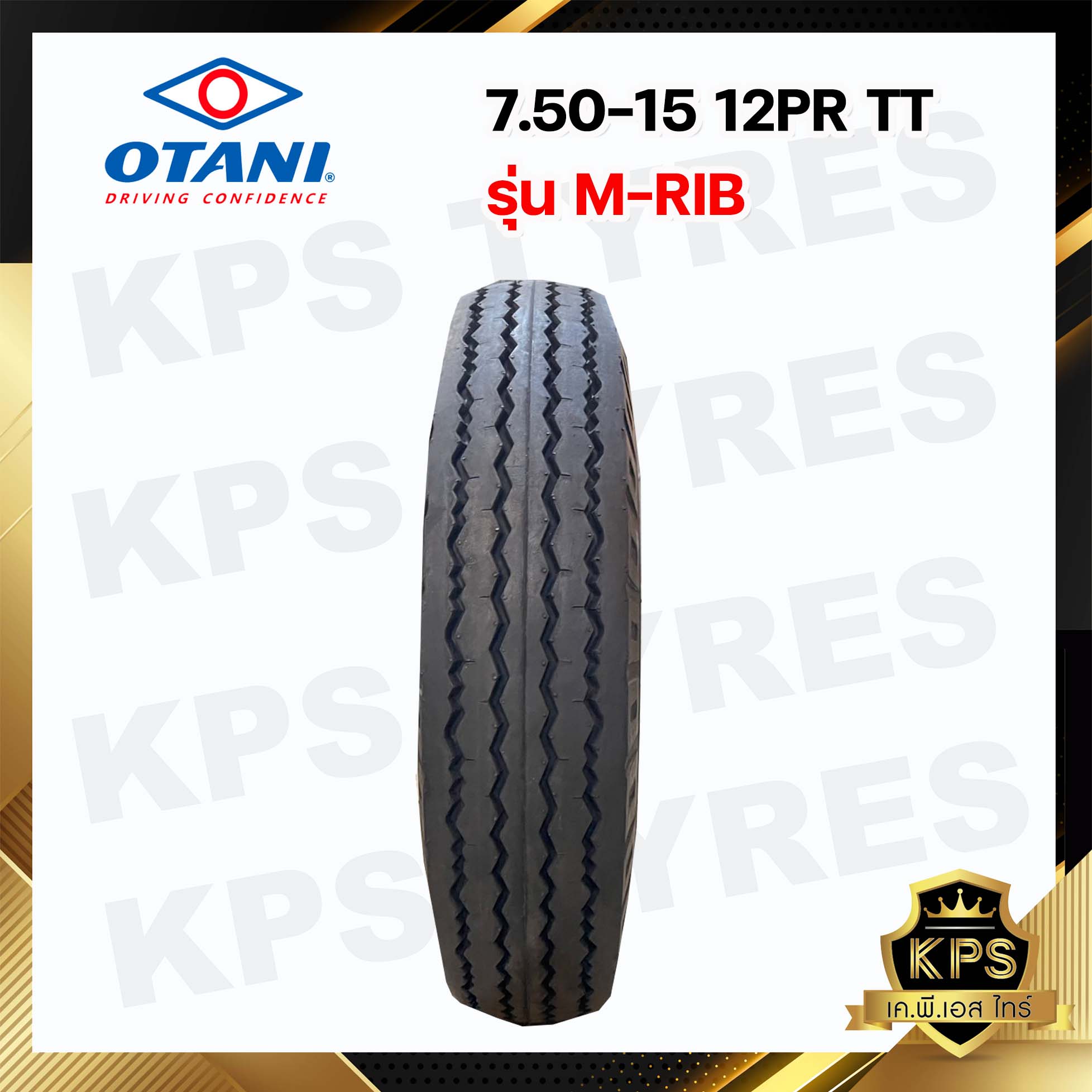 7.50-15 12PR ยี่ห้อ OTANI รุ่น M-RIB ยางรถบรรทุกผ้าใบลายดอกสร้อย