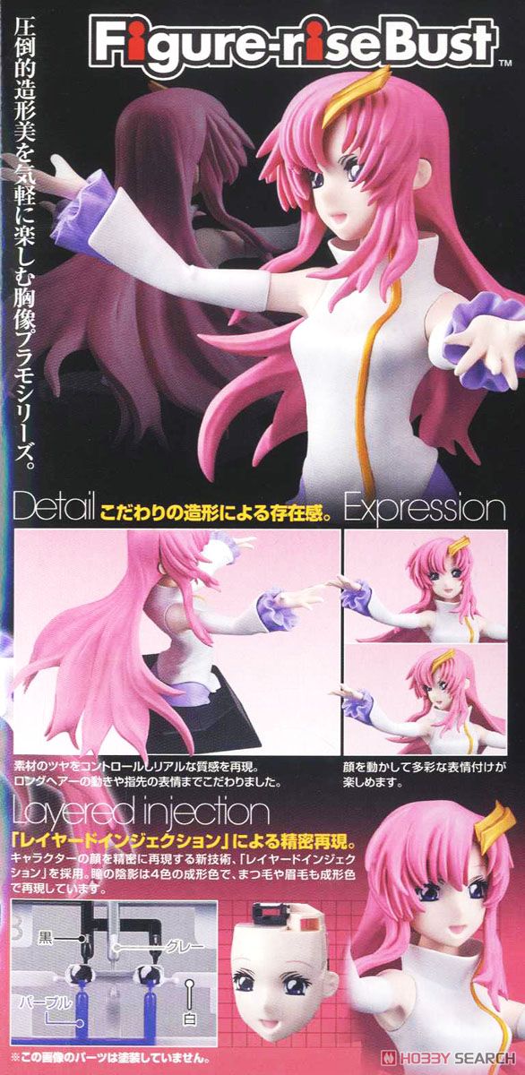 Figure-rise Bust Lacus Clyne