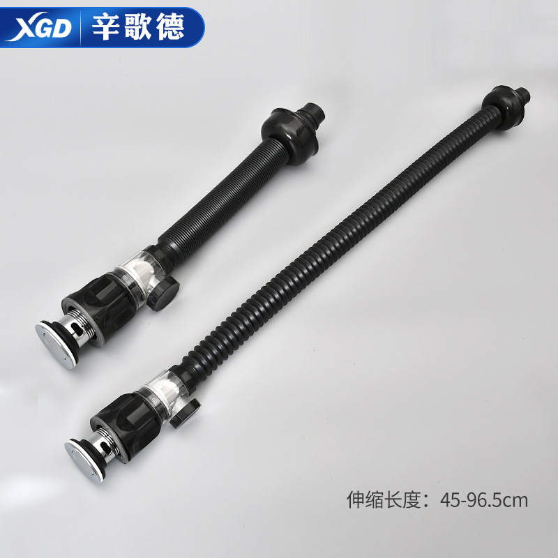 ท่อน้ำทิ้งเอนกประสงค์ ท่อย่นสีดำปรับระดับ ใช้ได้ทั้งอ่างซิงค์และอ่างล้างหน้า กันกลิ่น กันแมลง #14901