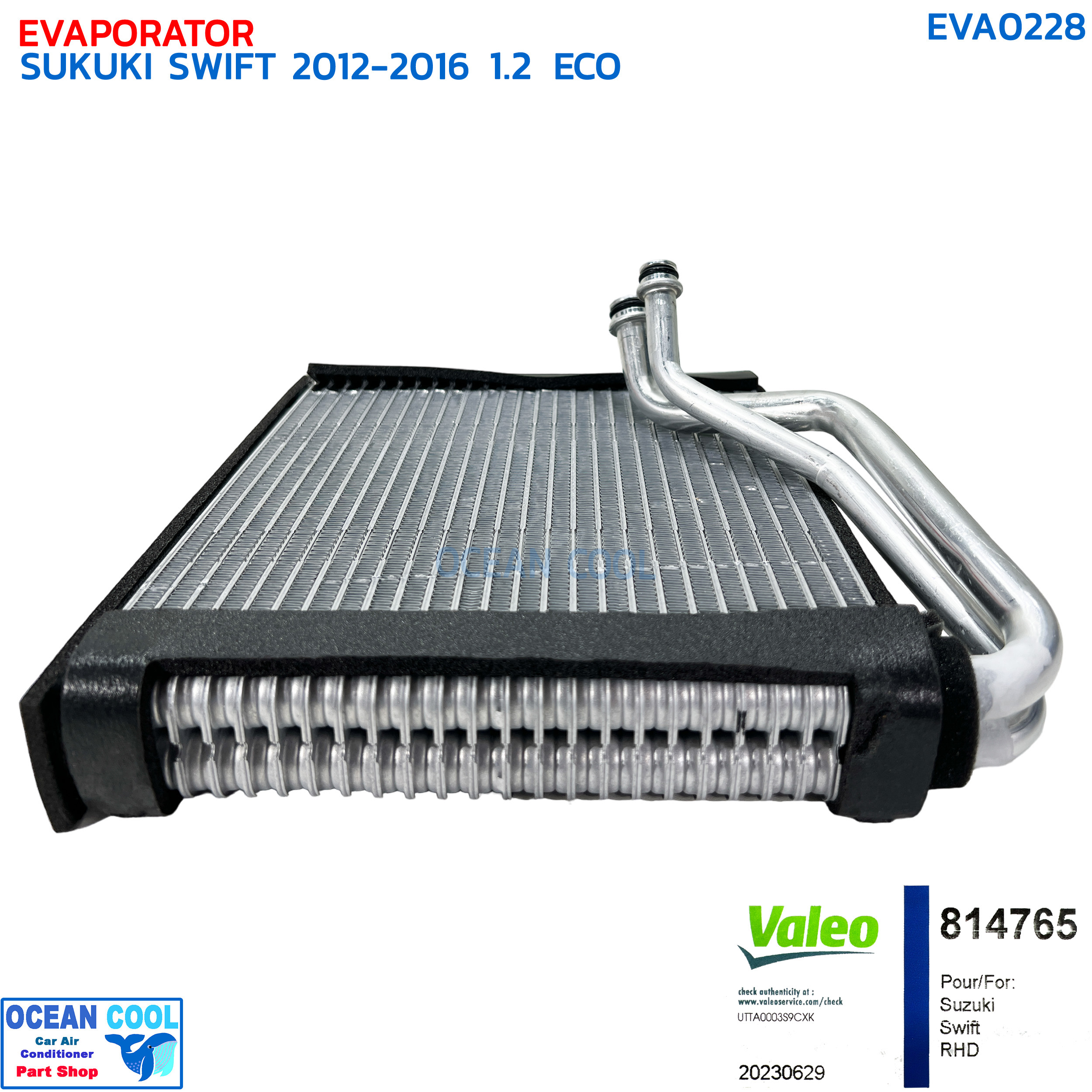 คอยล์เย็น ซูซูกิ สวิฟ 2012 - 2016 อีโค่ เครื่อง 1.2 VALEO รหัส 814765 EVA0228 EVAPORATOR SUZUKI SWIFT 1.2cc ECO '12-'16 วาลีโอ ตู้แอร์ คอยเย็น
