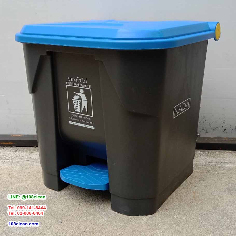 ถังขยะแยกประเภท เท้าเหยียบ สีดำ ฝาสี 50 ลิตร