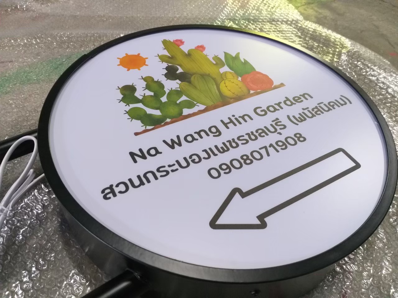 งานป้ายกล่องไฟ