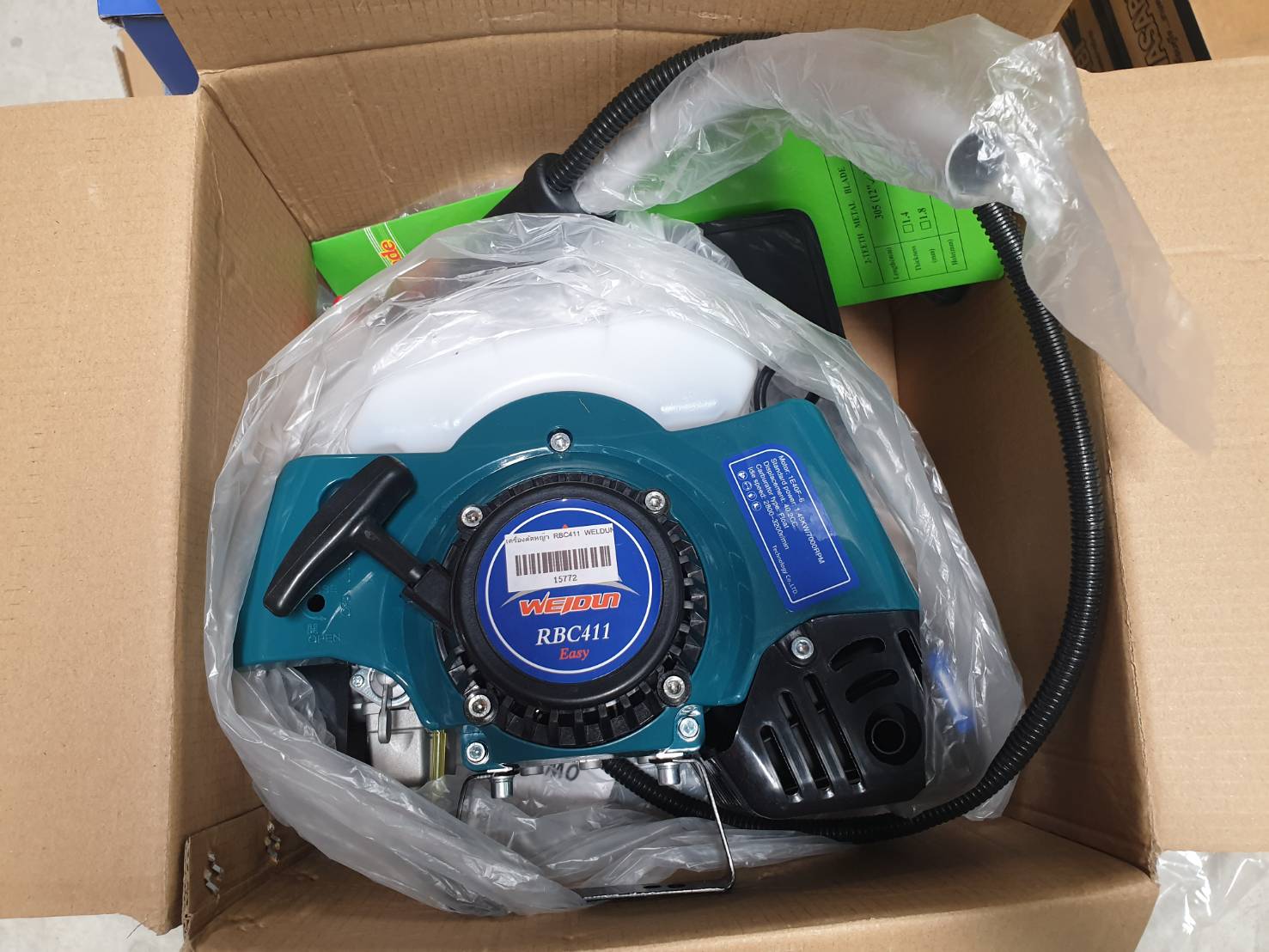 ครื่องตัดหญ้า RBC411 WELDUN (15772)