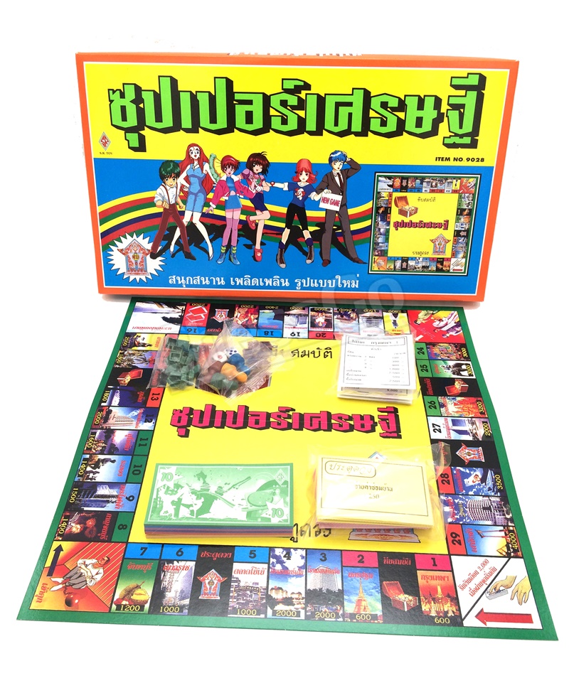 ซุปเปอร์เศรษฐี Millionaire: Super Millionaire (Classic) Board Game #9028