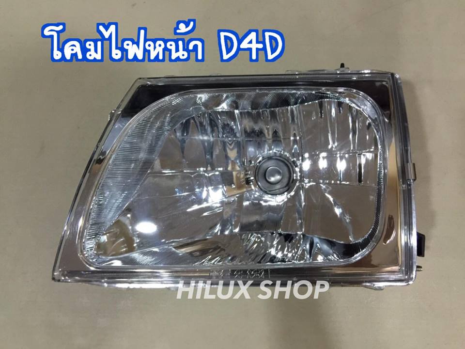 ไฟหน้า D4D