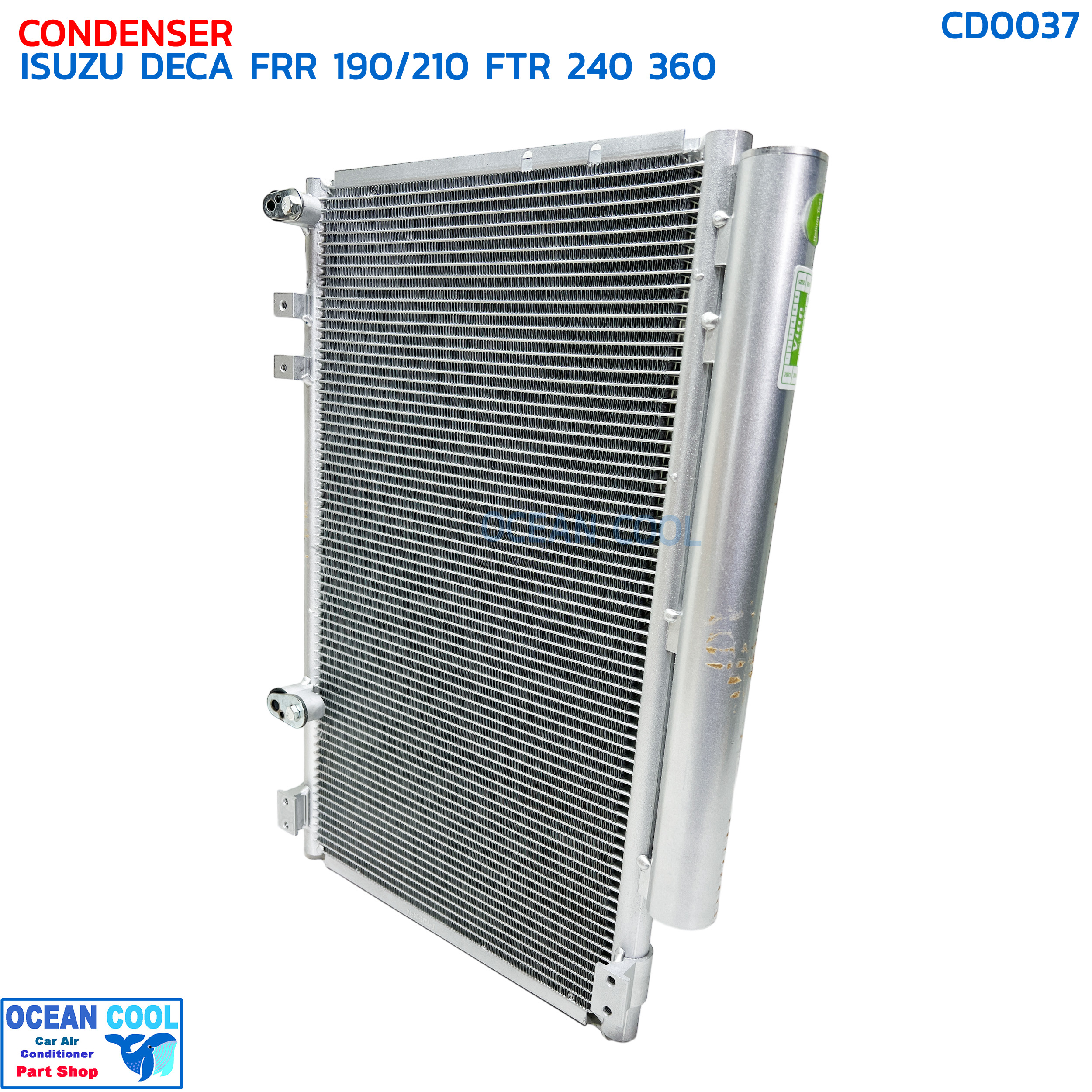 แผงแอร์ อีซูซุ เดกก้า FRR แรงม้า 190 210 FTR 240 360 CD0037 CONDENSER ISUZU DECA FRR 190 195 210 240 300 360 แรงม้า 70แถว หนา 16mm เดก้า