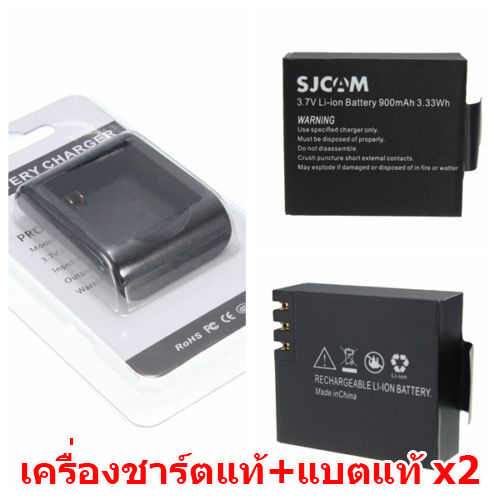 แท่นชาร์จเดี่ยว พร้อมแบต 2 ก้อน สำหรับ SJCAM SJ4000 SJ5000 แท้ 100%