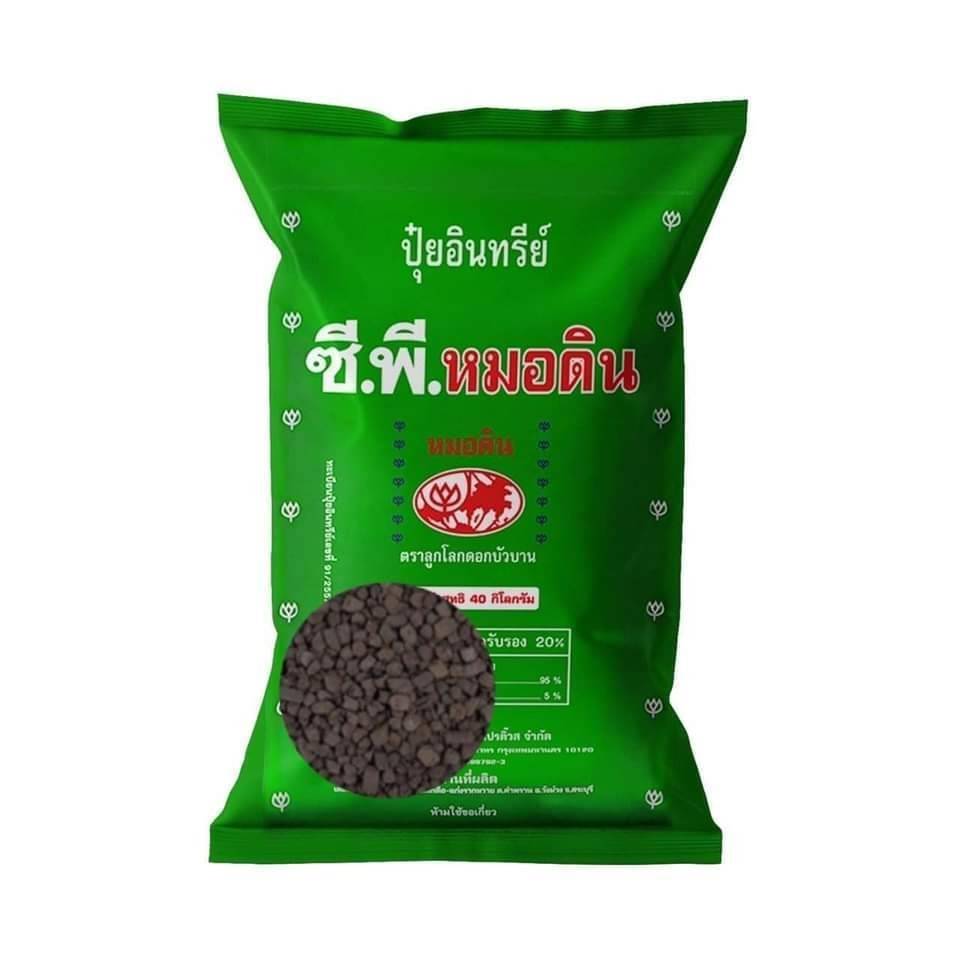 ขี้ไก่ (อัดเม็ด) 40กก.(อินทรีย์) ซีพีหมอดิน กระสอบ