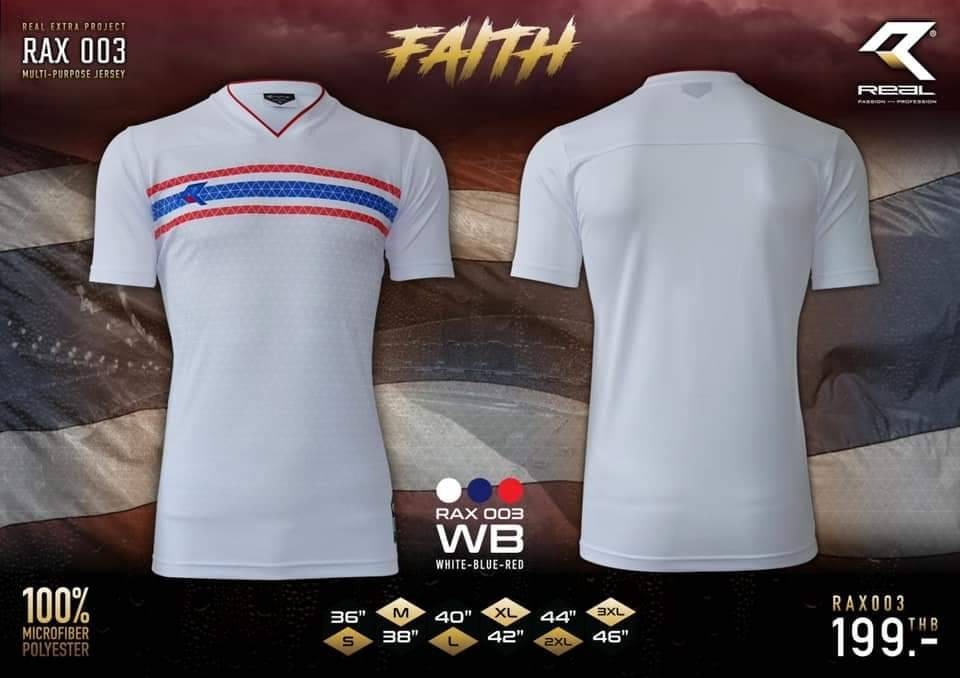 RAX003-WB เสื้อกีฬาสีขาวคาดธงชาติ สำเนา