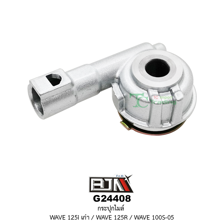 G24408 กระปุกไมล์ WAVE 125-i เก่า,WAVE 125R,WAVE 100S-05