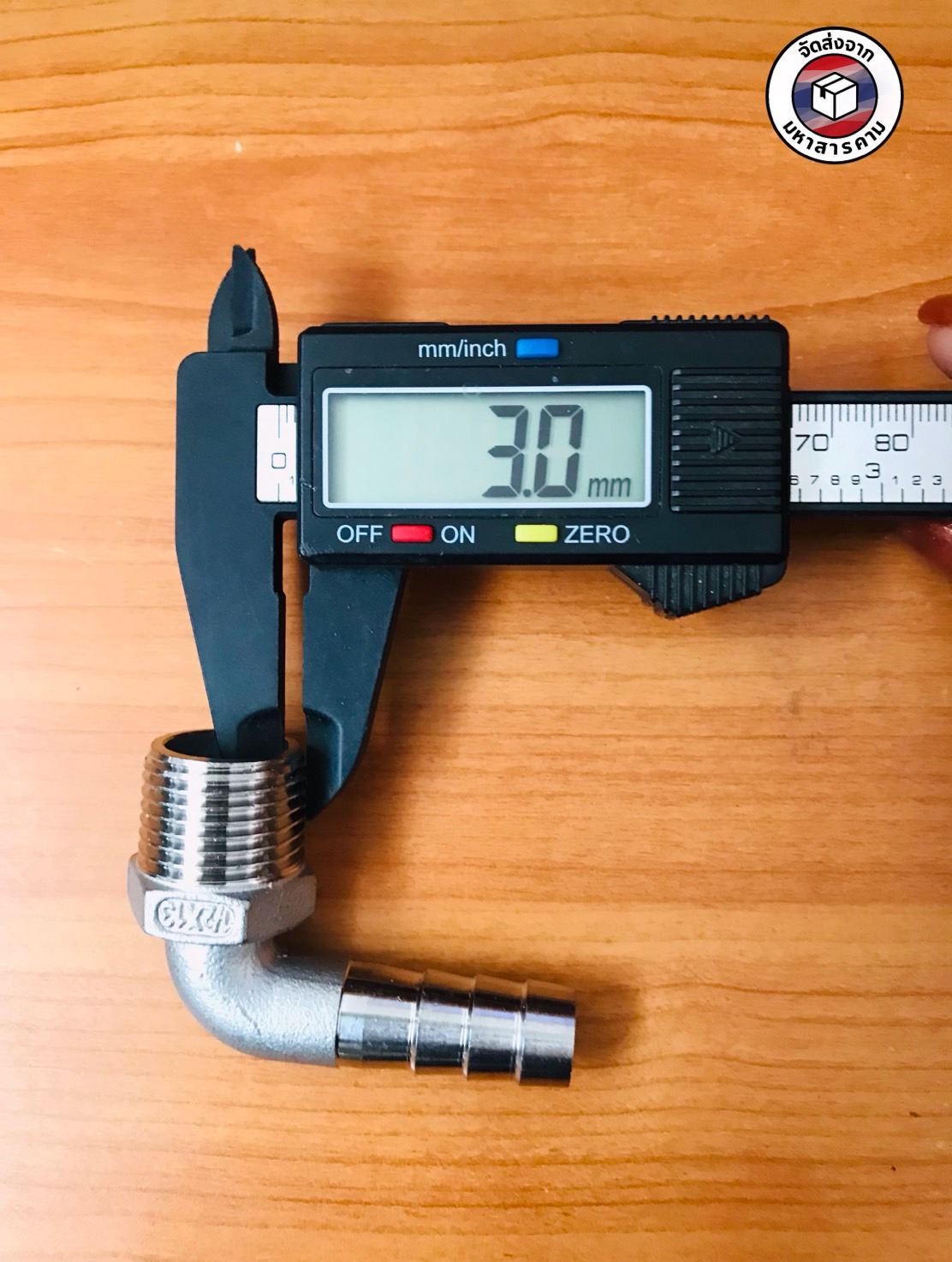 ข้องอเกลียวนอก 1/2 นิ้ว 90 องศา หางไหล 13 มิล สแตนเลส 304 ( 1/2" Male Thread 90° Elbow with 13 mm Hose Barb Stainless Steel 304)#10460