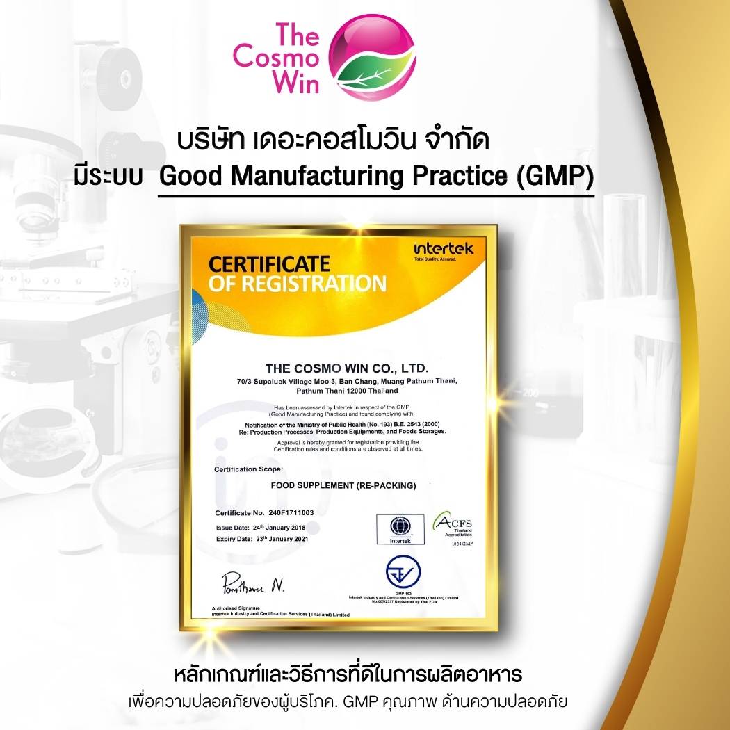 รับผลิตกลูต้าไธโอน สตอเบอรี่ รับผลิตกลูต้าแคปซูล รับผลิตกลูต้าราคาส่ง,รับผลิตอาหารเสริม,รับผลิตกลูต้า,รับผลิตยาลดน้ำหนัก,รับผลิตยาลดความอ้วน,โรงงานผลิตอาหารเสริม,โรงงานผลิตกลูต้า,โรงงานผลิตยาลดน้ำหนัก,โรงงานผลิตยาลดความอ้วน,โรงงานผลิตคอลลาเจน,รับผลิตคอลลเ