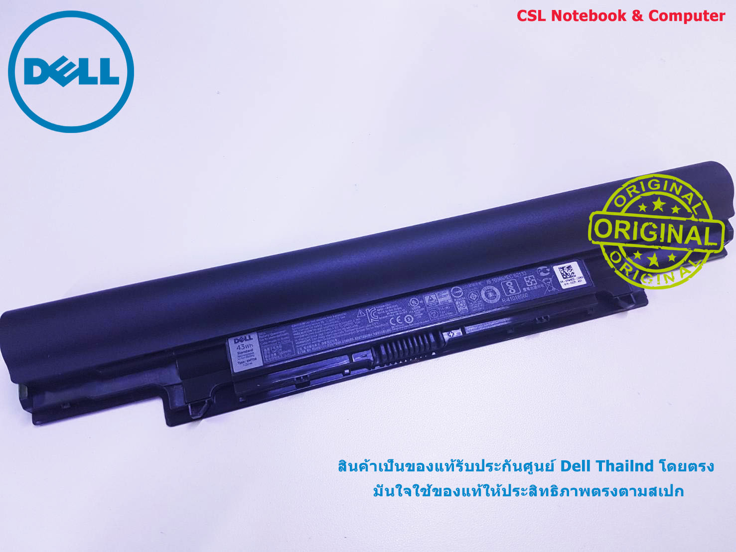 Battery Dell Latitude 3340, 4-Cell, 43Wh, แบตเตอรี่ Dell 5MTD8 ของแท้รับประกันศูนย์ Dell Thailand On-site Service