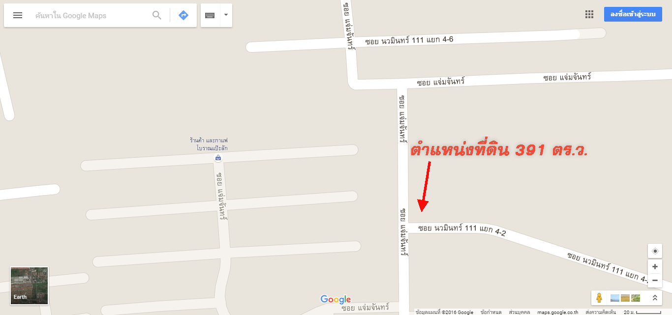 ขายที่ดินแปลงสวย 391 ตร.ว.ปากซ.นวมินทร์ 111 แยก 4-2 แปลงหัวมุม