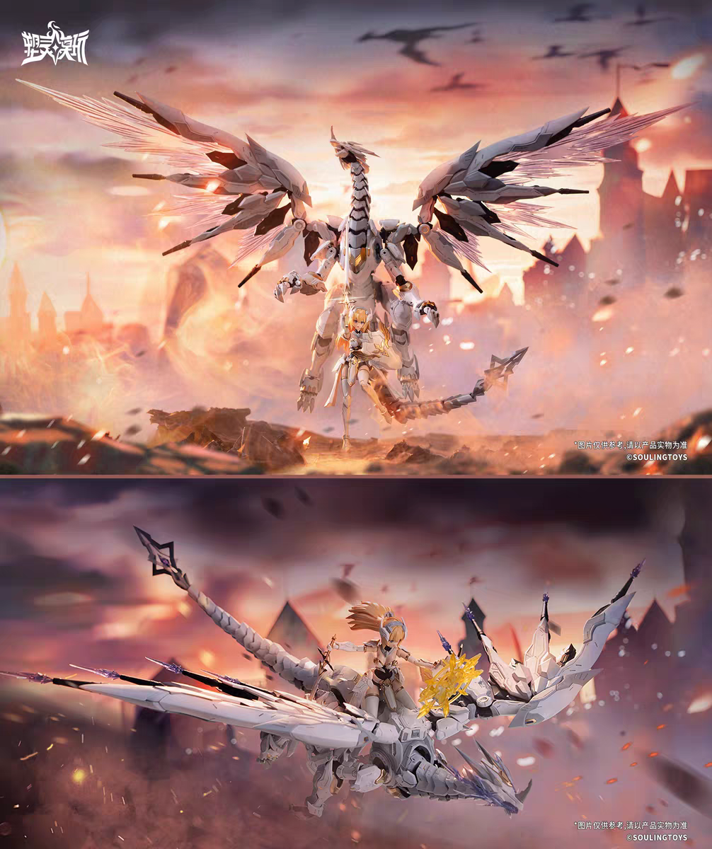 PRE-ORDER 1/12 Daytime Meteor Souling Toys