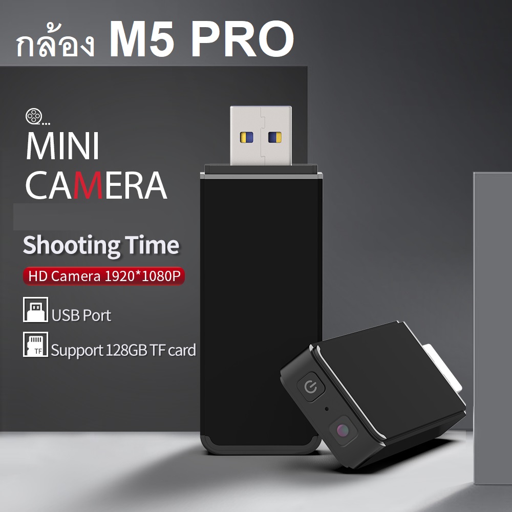กล้อง m5 pro