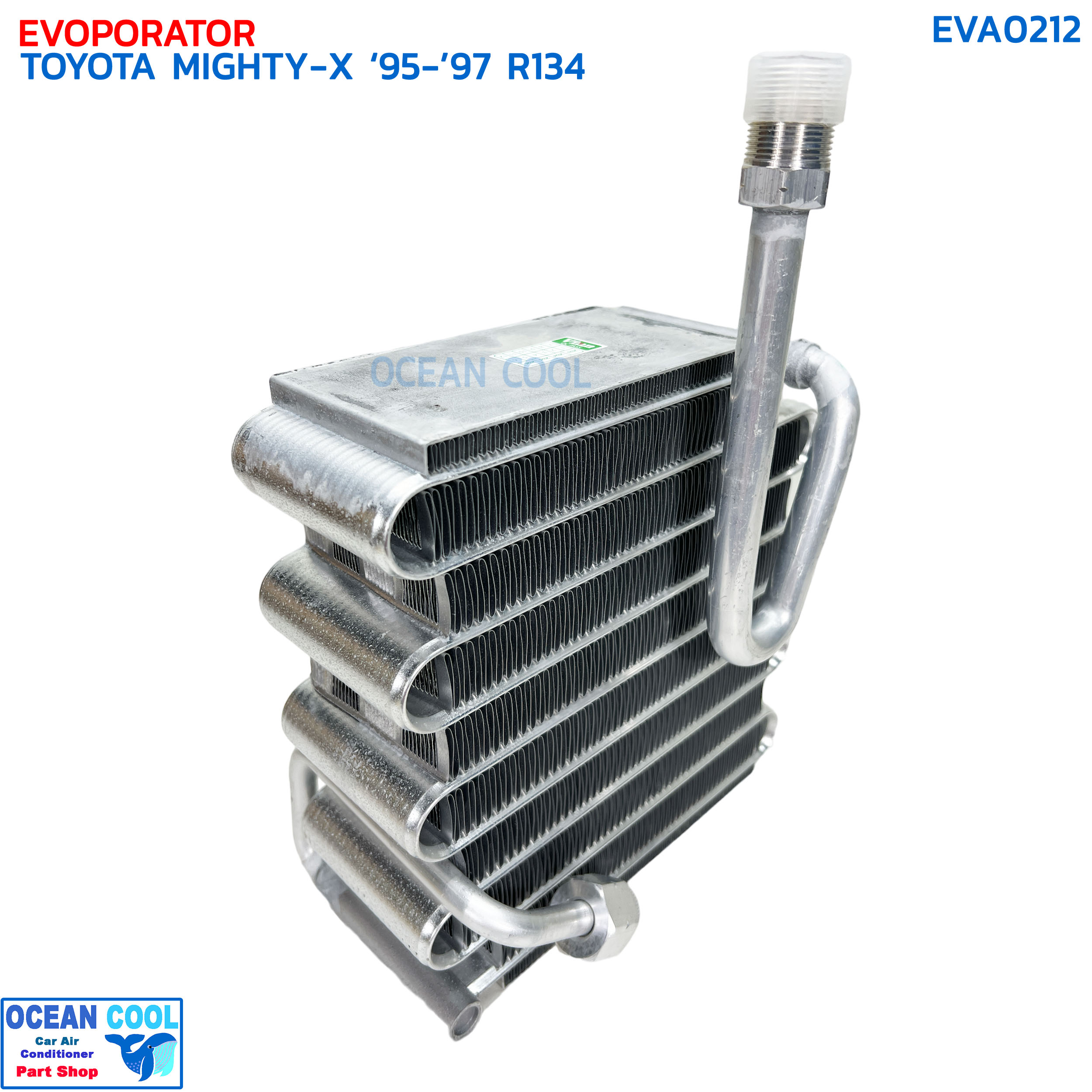 คอยล์เย็น โตโยต้า ไมตี้เอ็กซ์ LN90 R134a ปี 1995-1997 EVA0212 EVAPORATOR TOYOTA MIGHTY-X LN90 R134 '95-'97 ตู้แอร์ แอร์รถยนต์