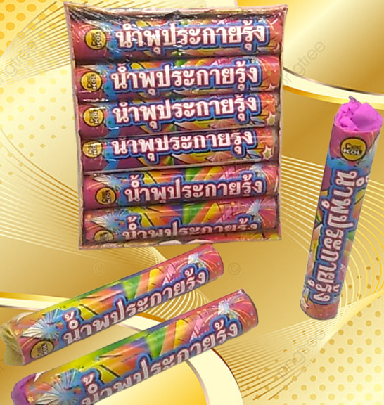 น้ำพุประกายรุ้ง 6 แท่ง/แพค